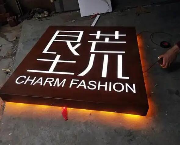 张家口耐候钢板灯箱