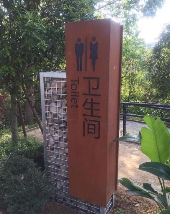 张家口锈钢板标识牌